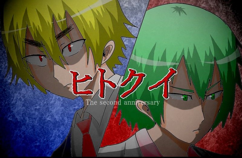 吞噬人间旧作93图