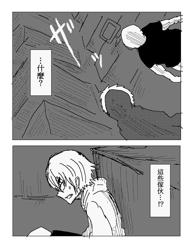 吞噬人间旧作95图