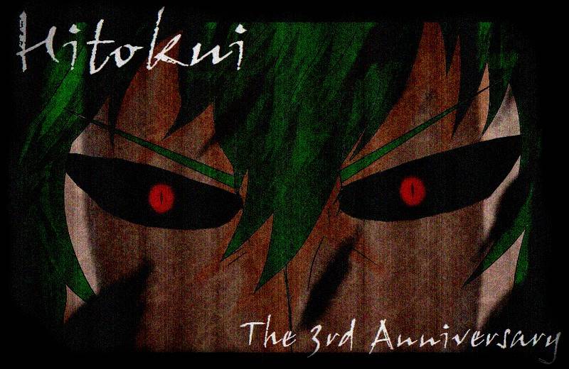 吞噬人间旧作96图