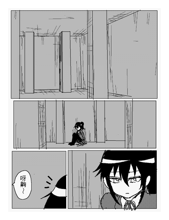 吞噬人间旧作98图