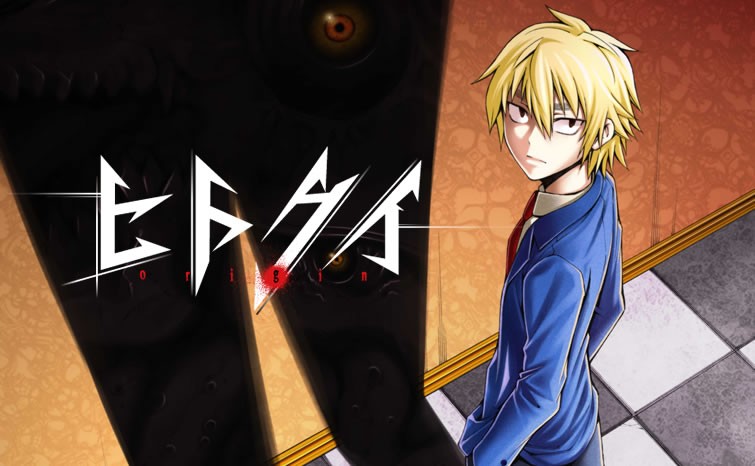 吞噬人间Origin第1话图