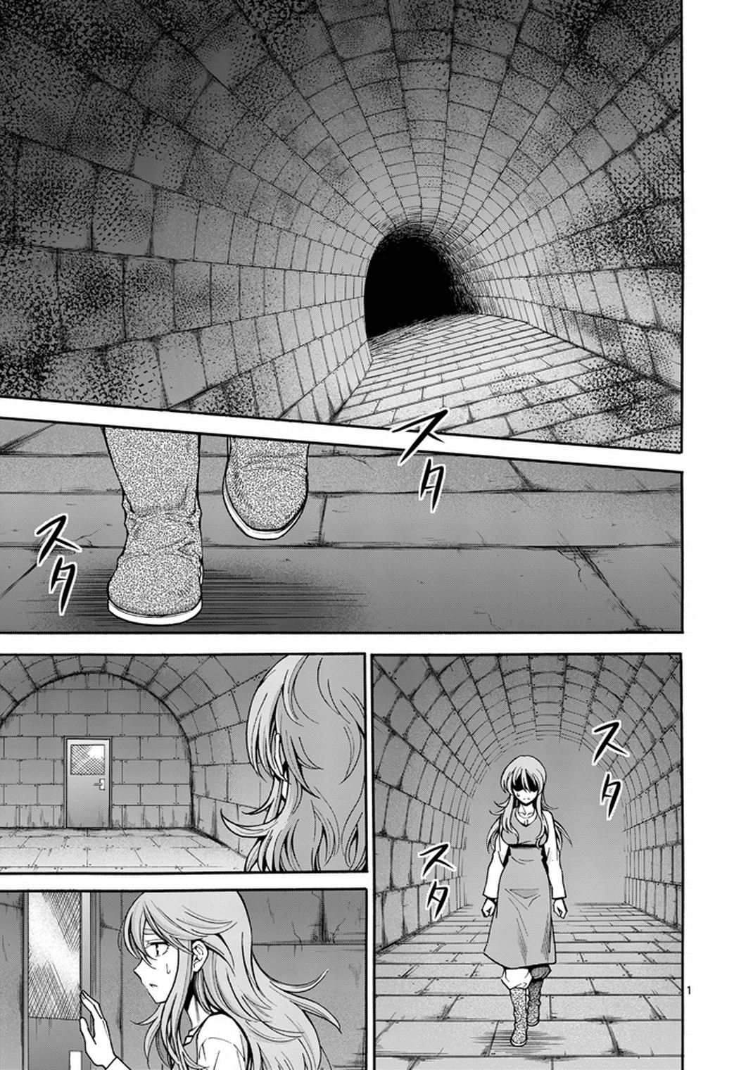 吞噬人间Origin第5话图