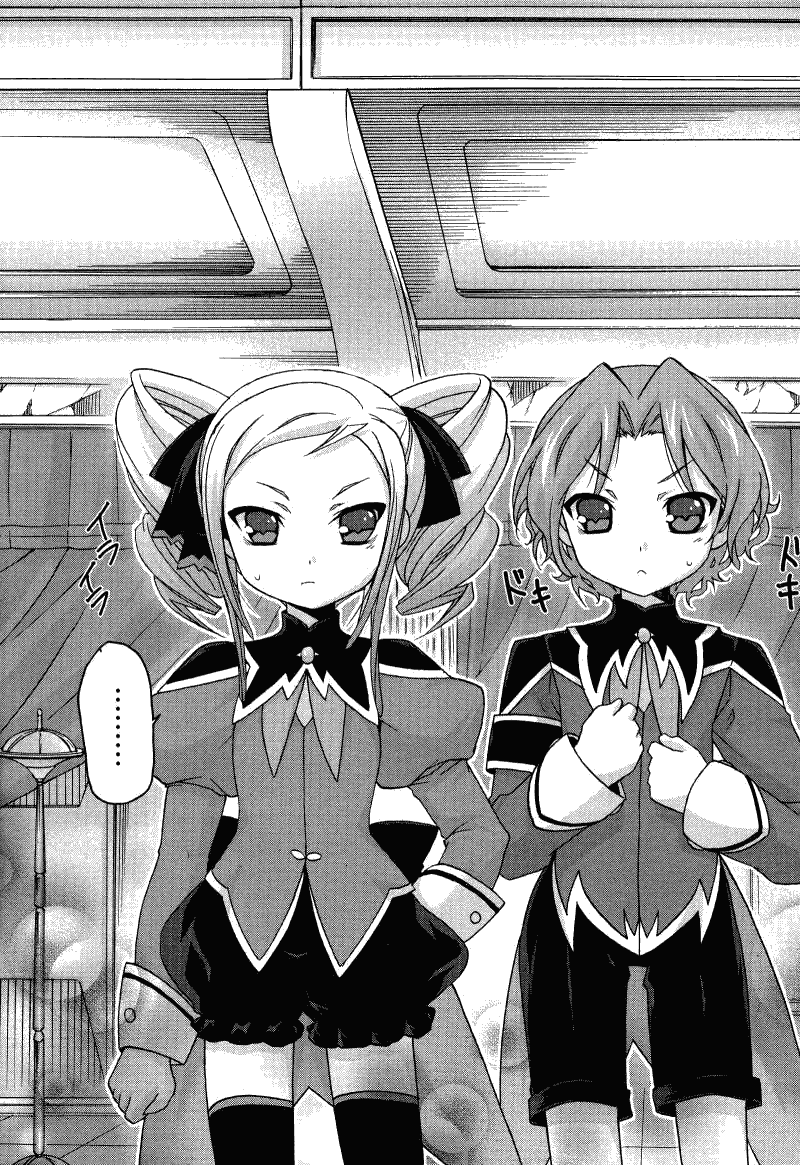 天使特警-And Pure第13话图