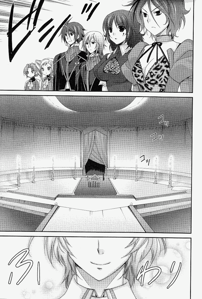 天使特警-And Pure第9话图