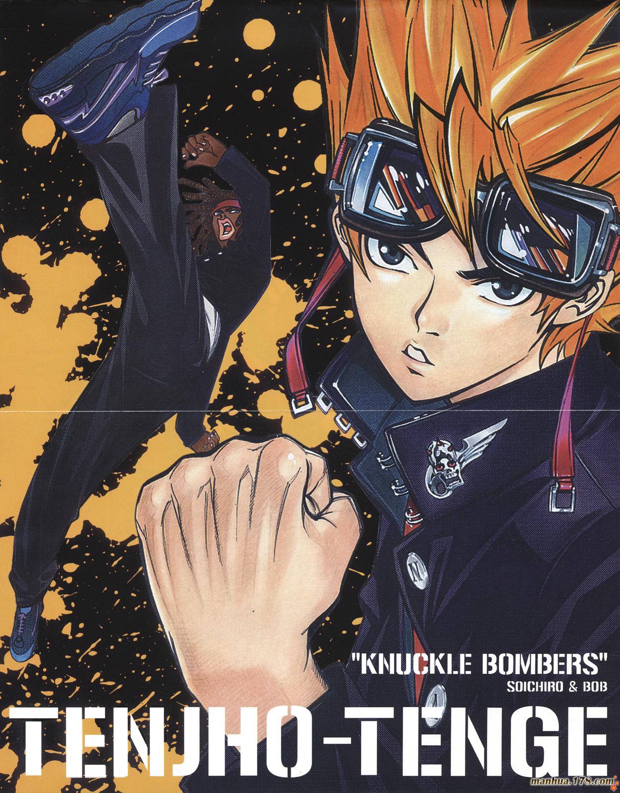 天上天下第14卷图