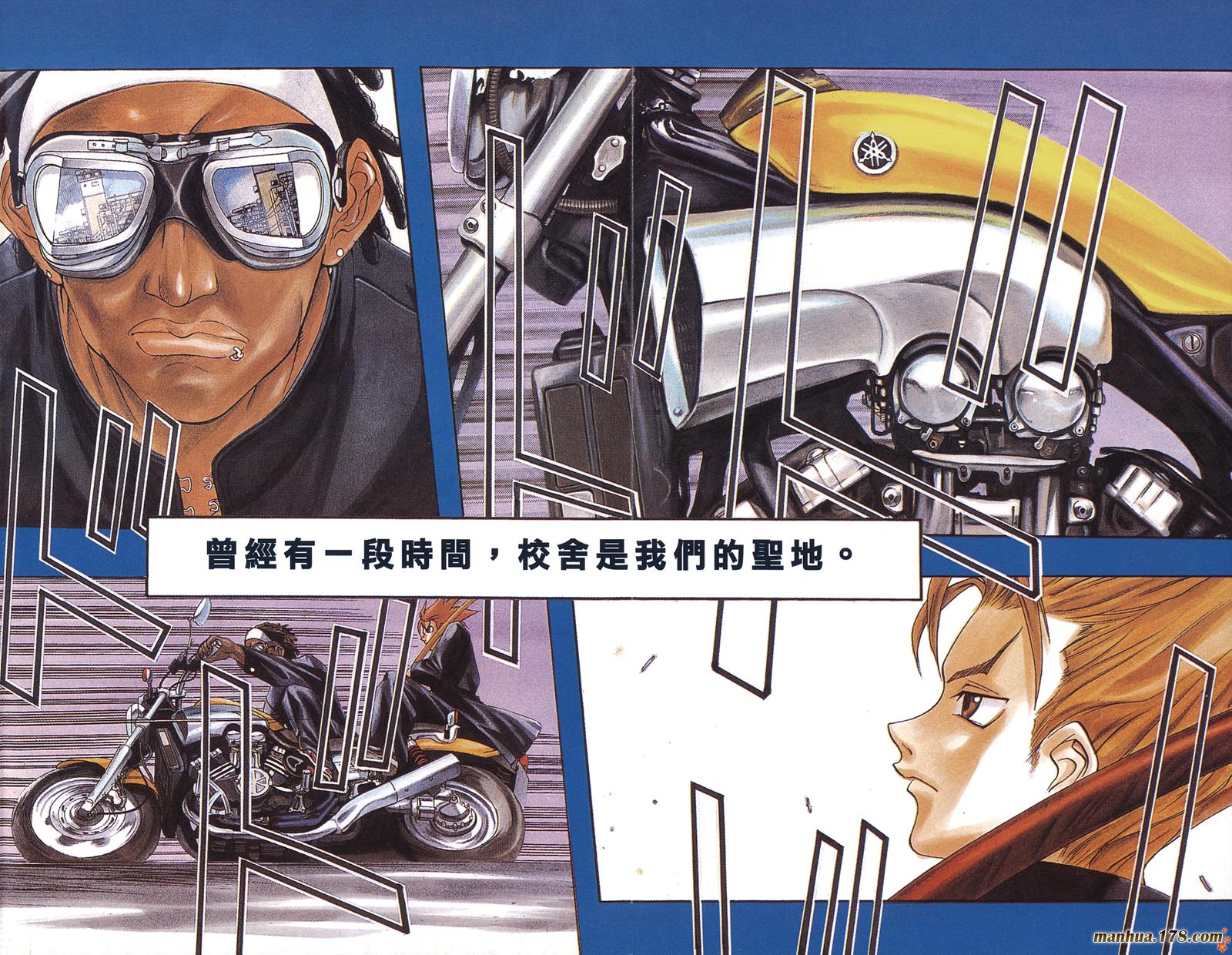 天上天下第2卷图