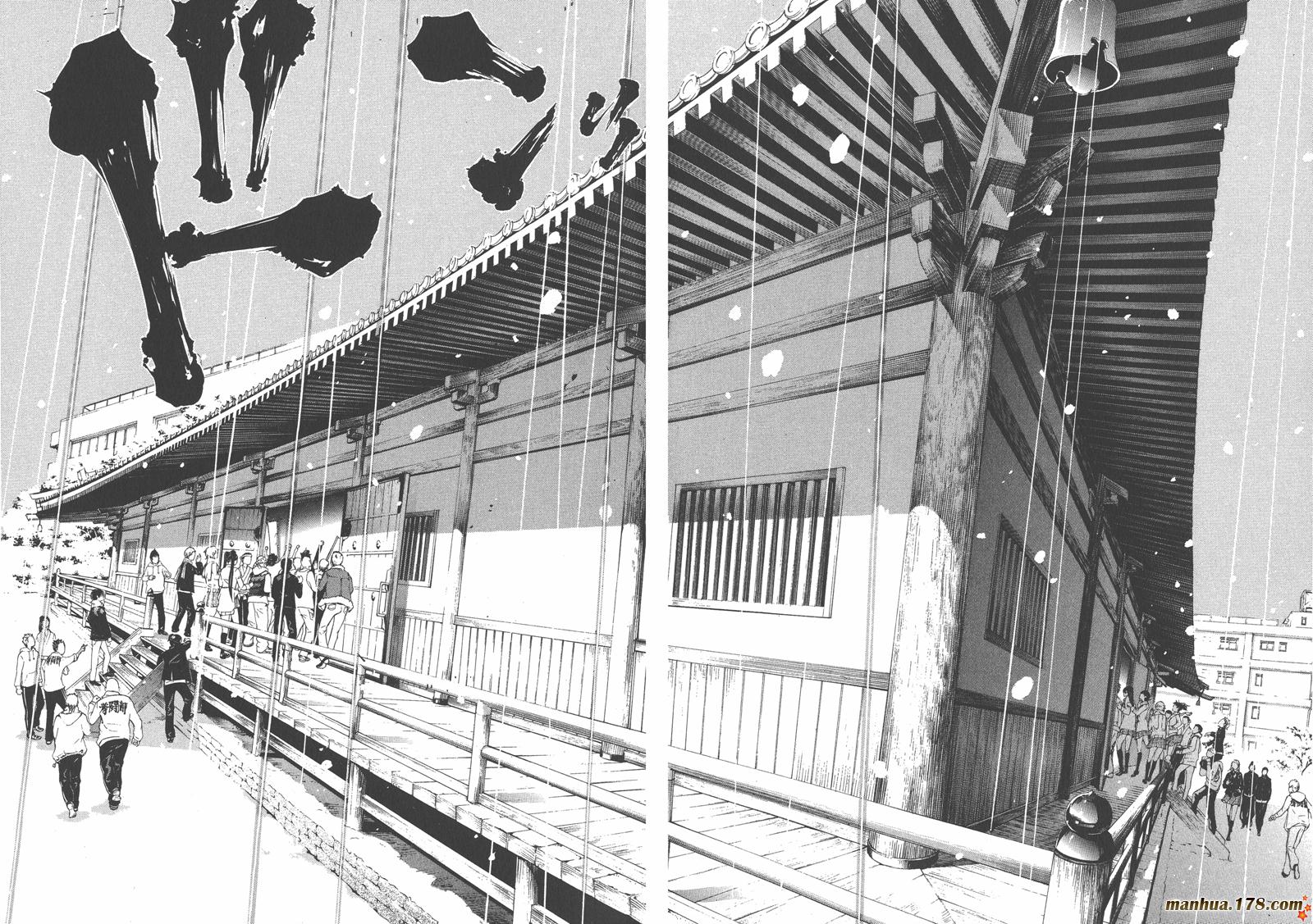 天上天下第22卷图