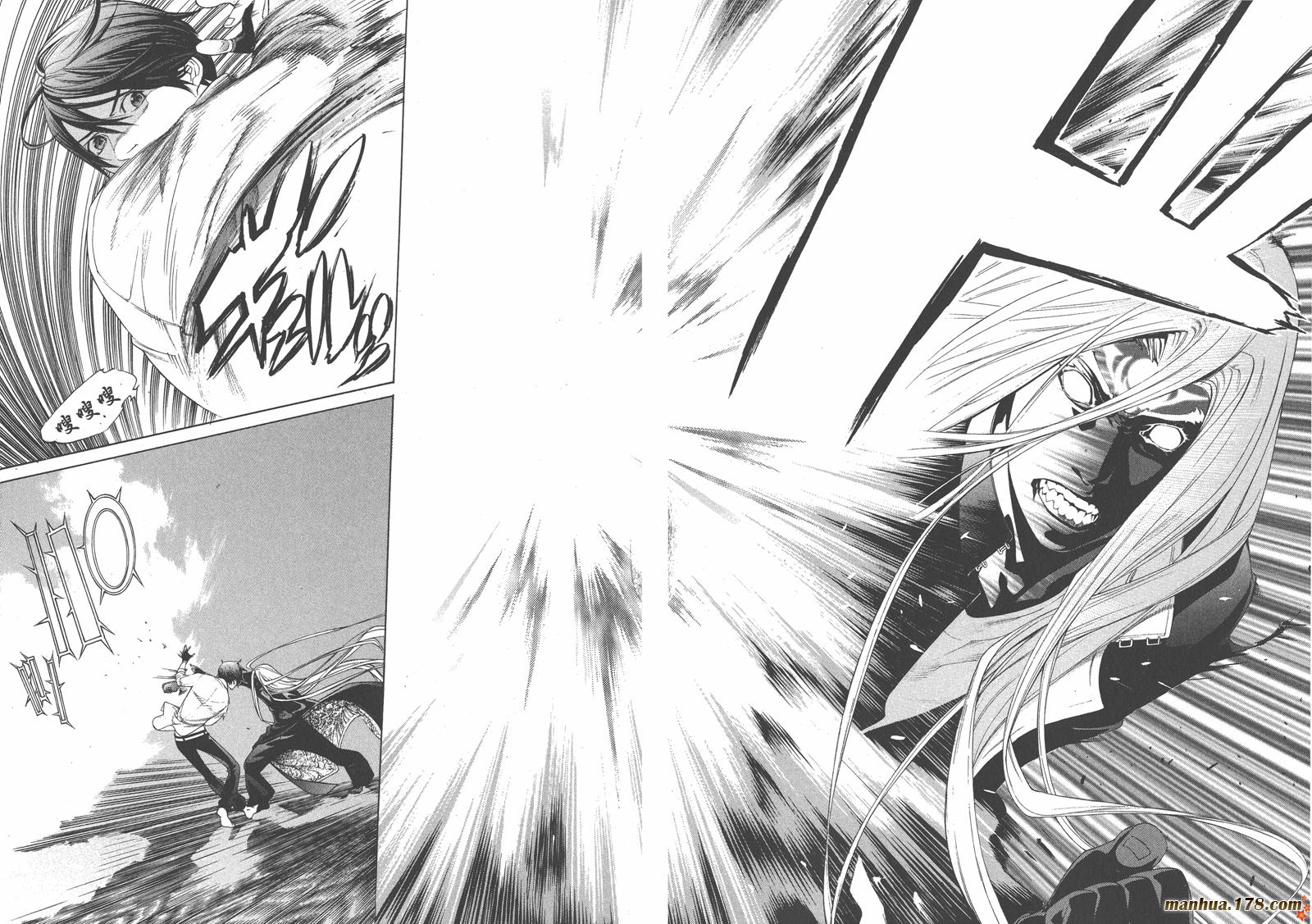 天上天下第22卷图