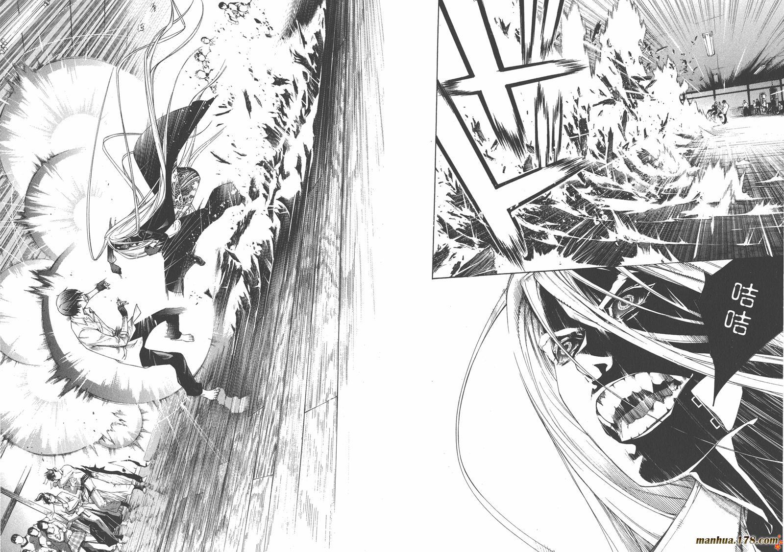 天上天下第22卷图