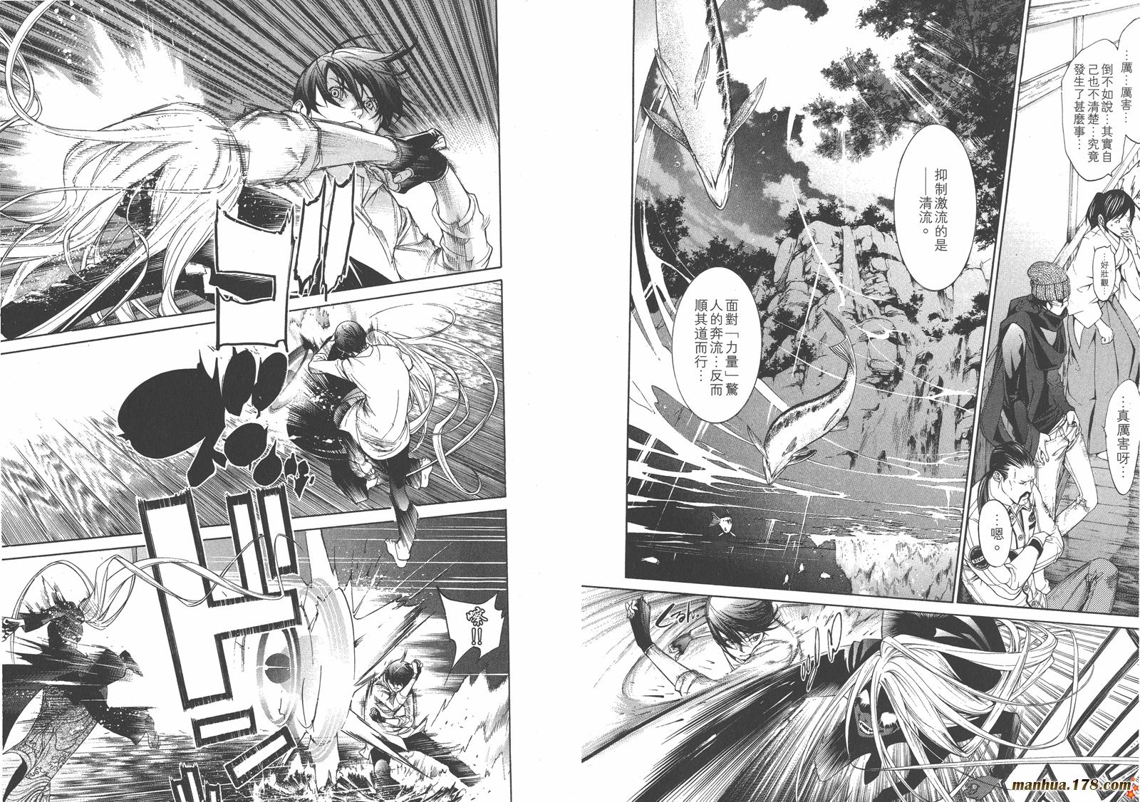 天上天下第22卷图