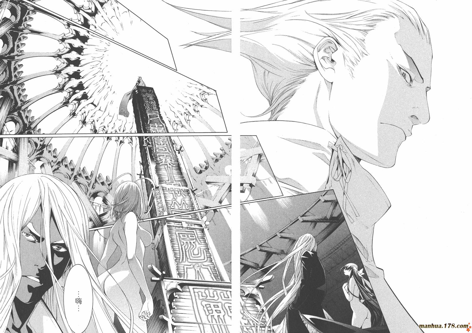 天上天下第22卷图