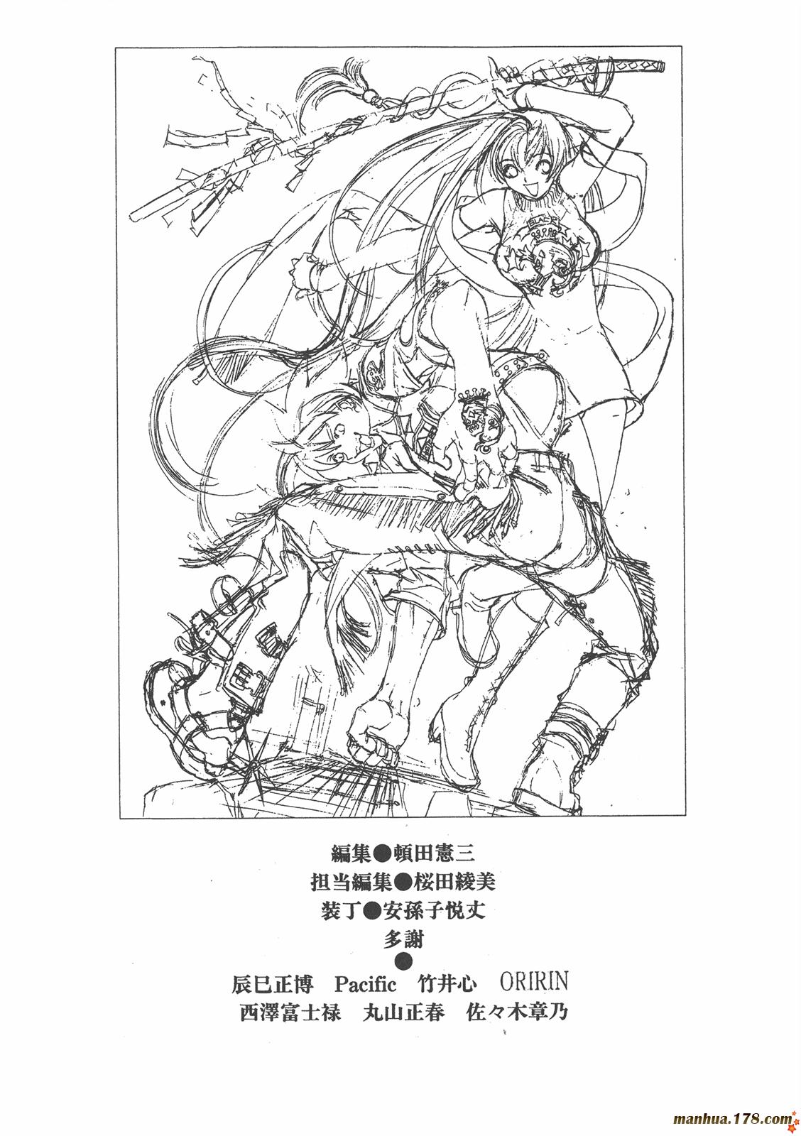天上天下第5卷图
