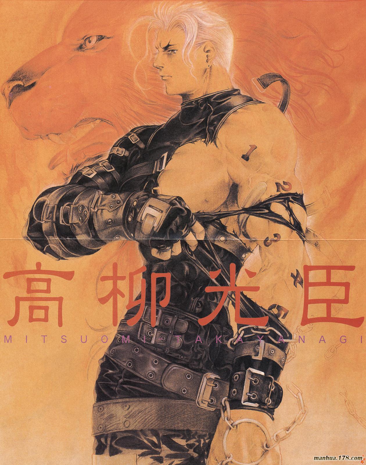 天上天下第6卷图