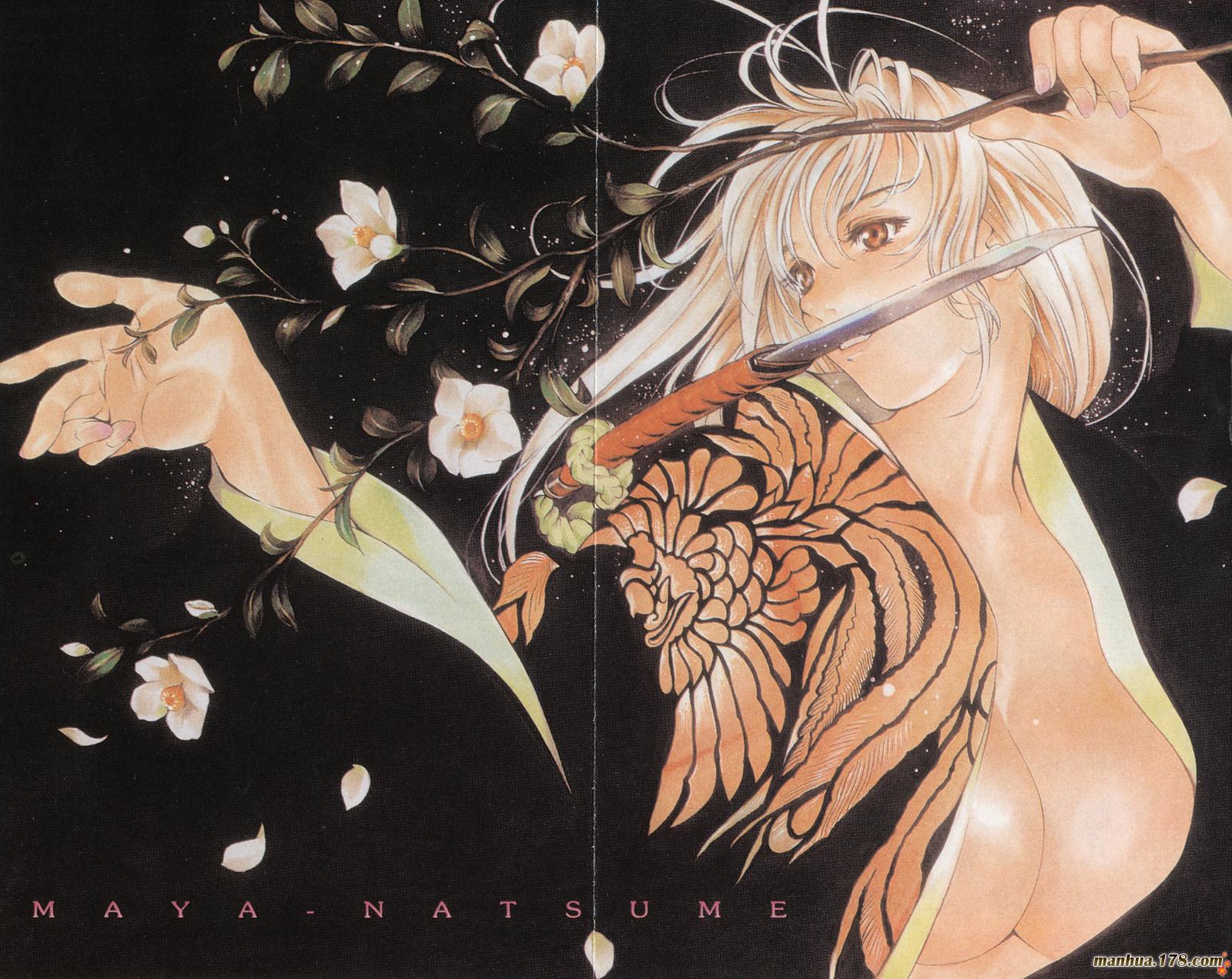 天上天下第7卷图