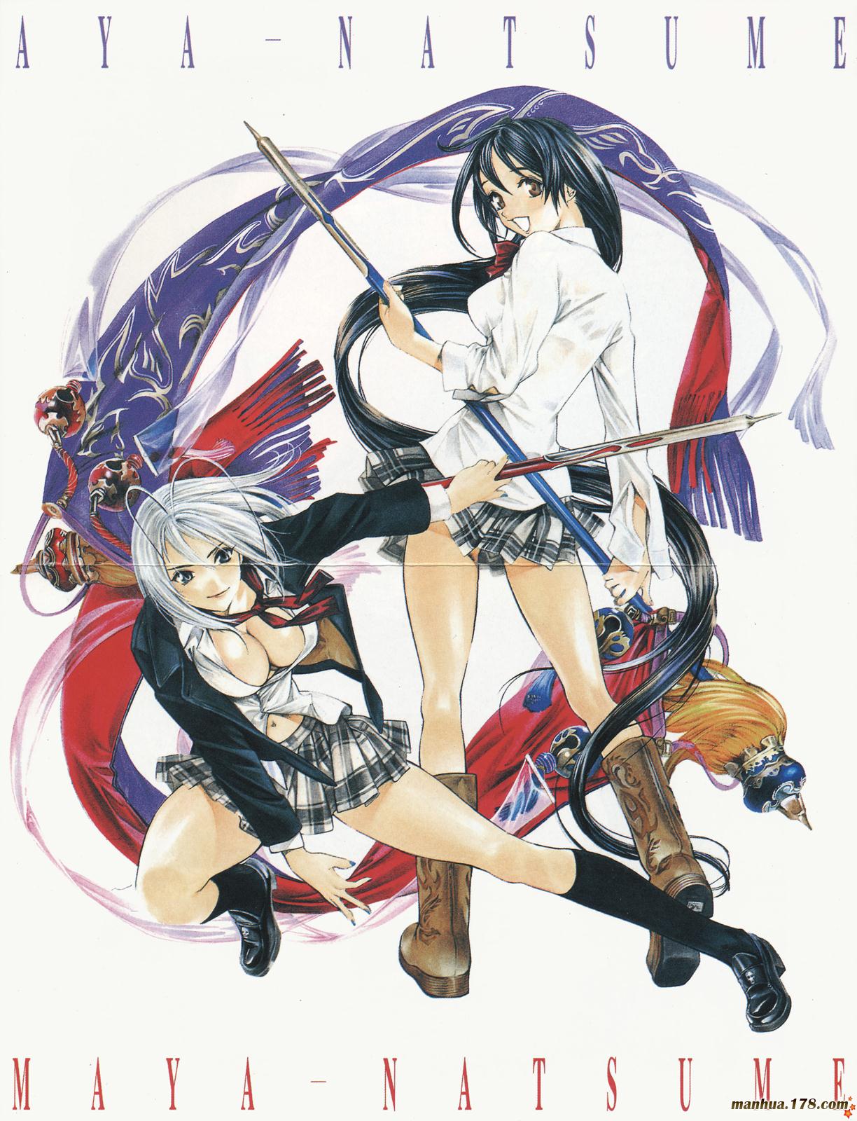 天上天下第9卷图