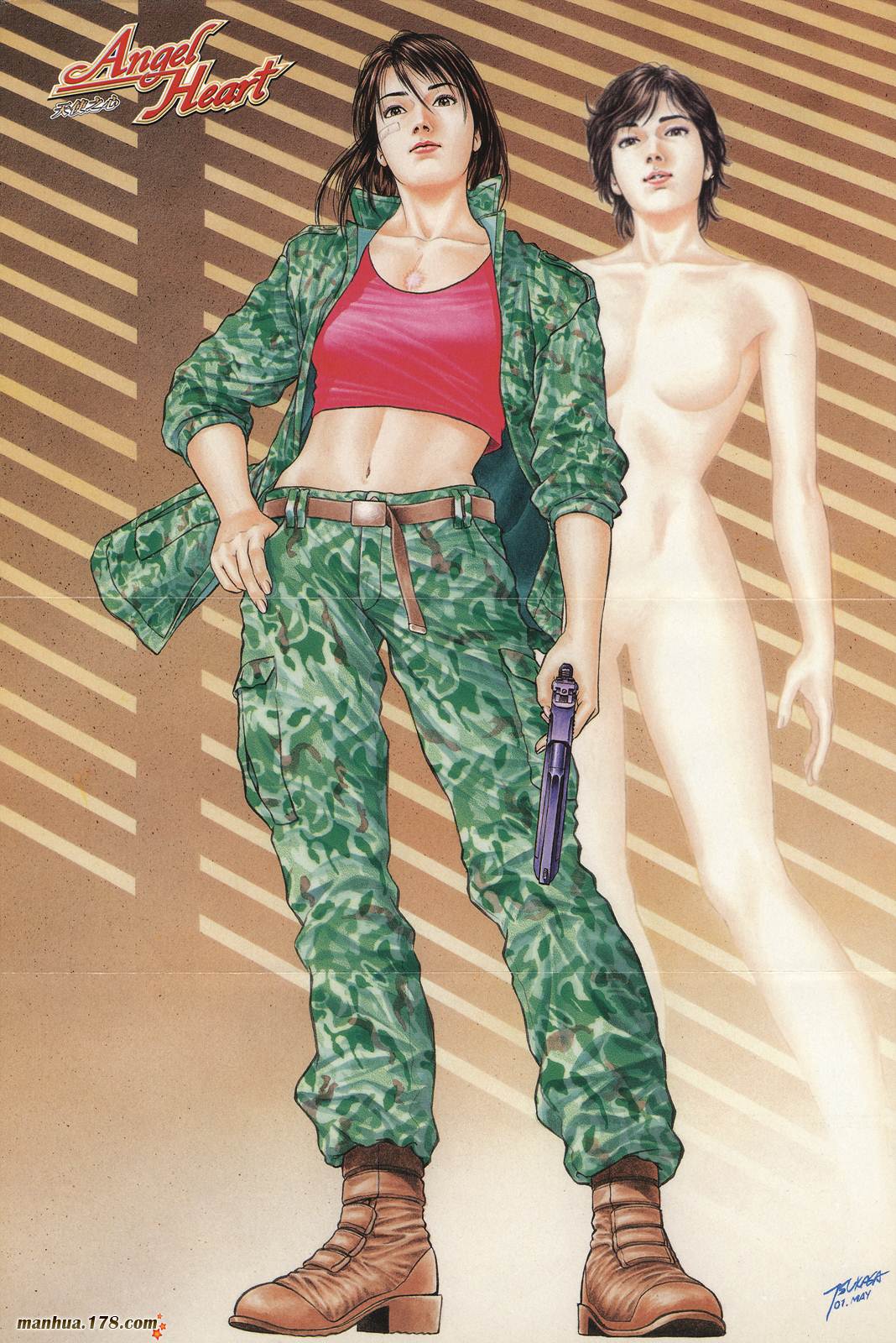 天使心 第1卷 第1页