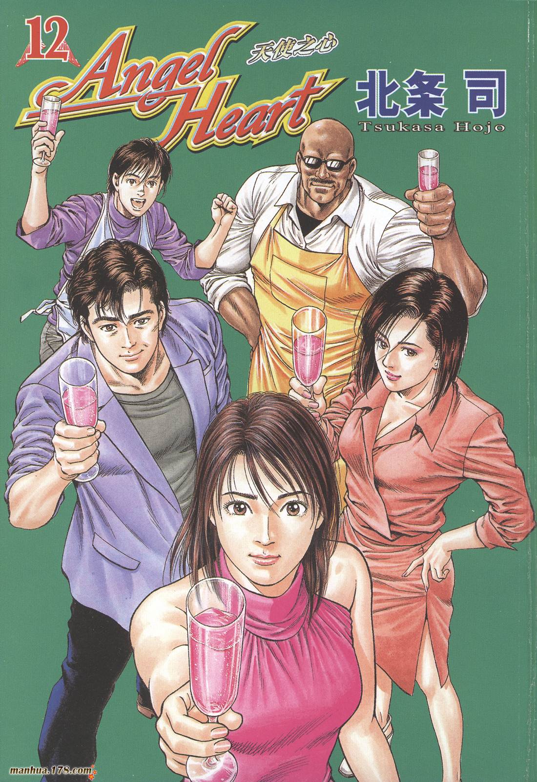 天使心 第12卷 第1页