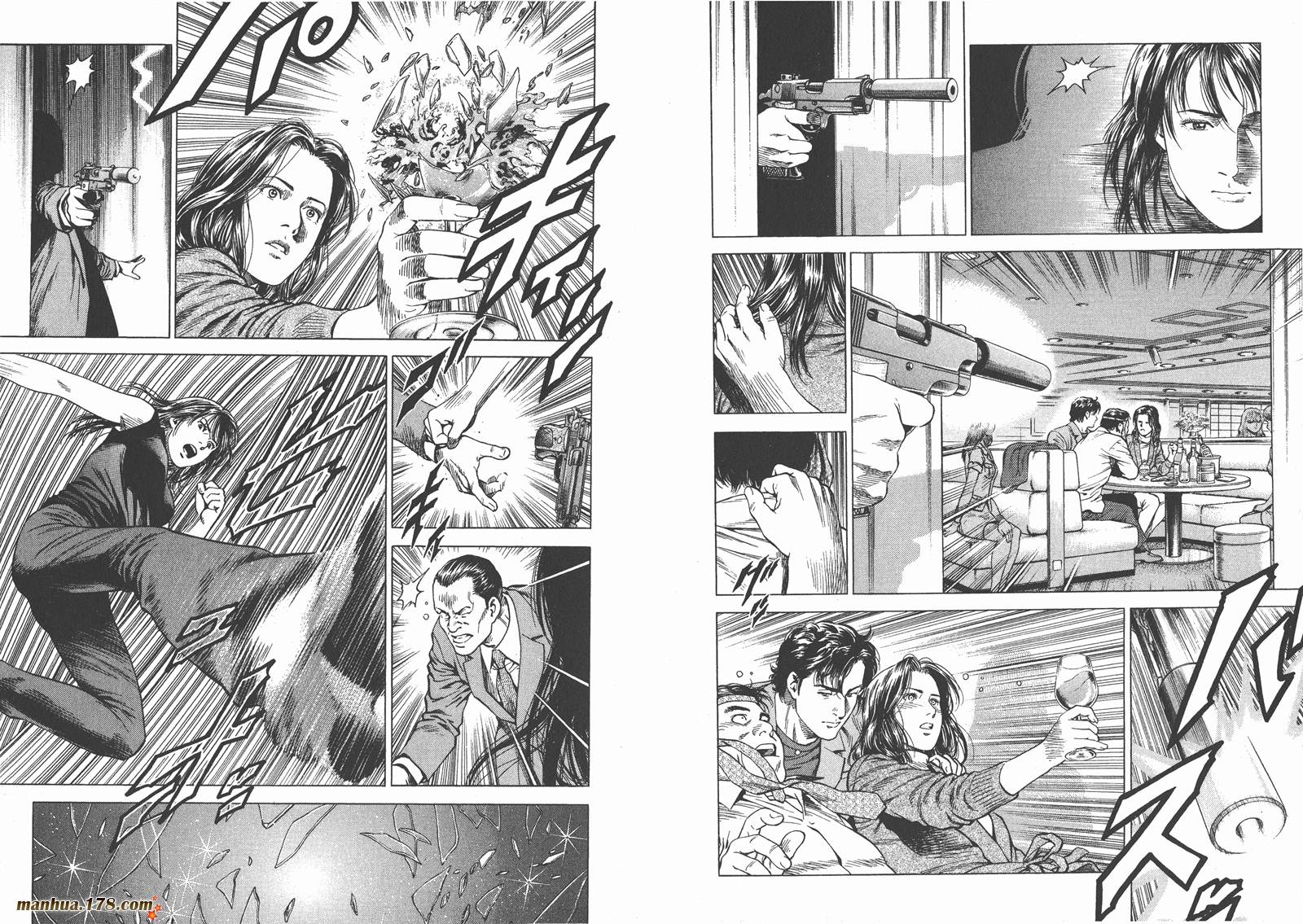 天使心 第15卷 第55页