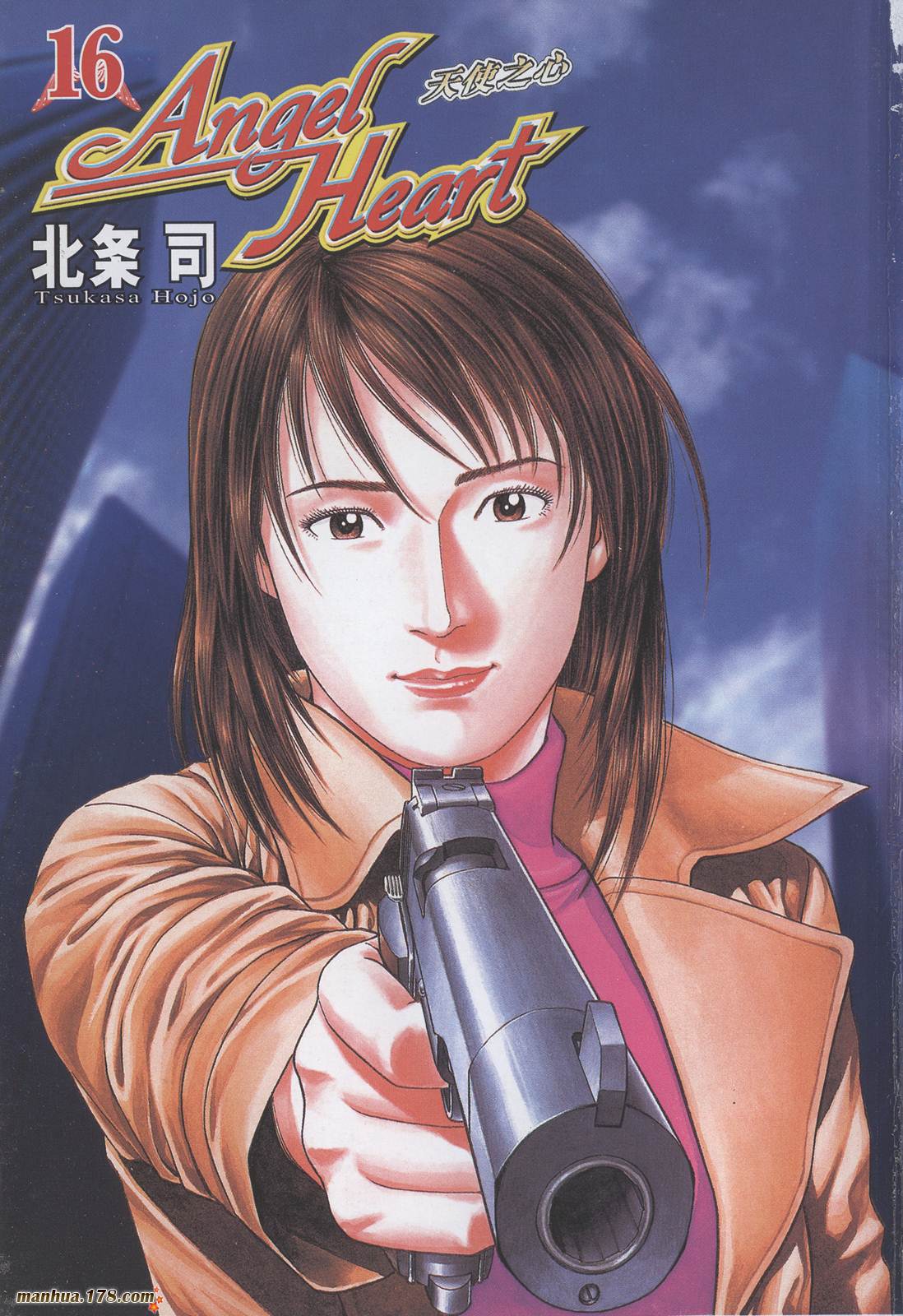 天使心 第16卷 第1页