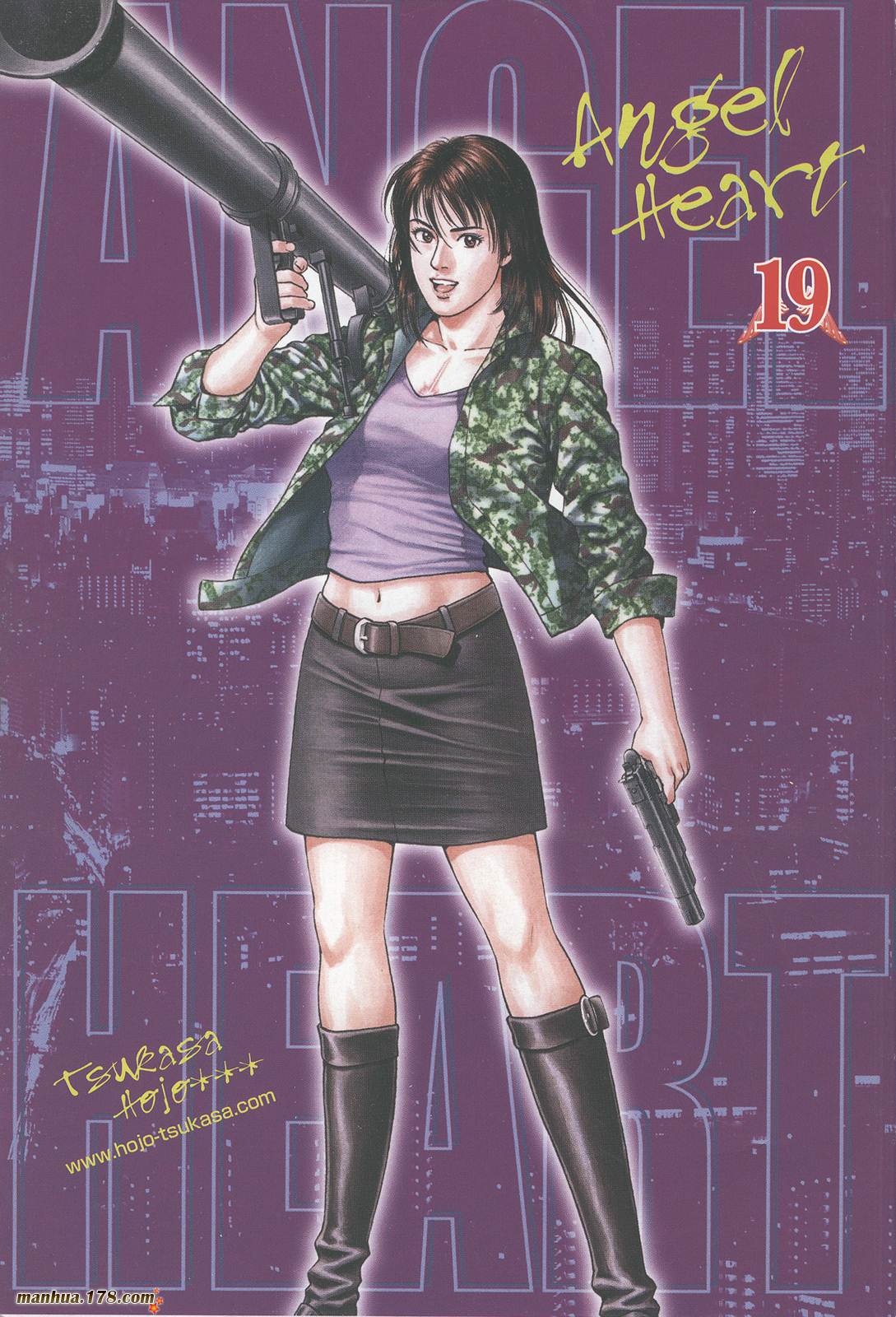 天使心 第19卷 第1页