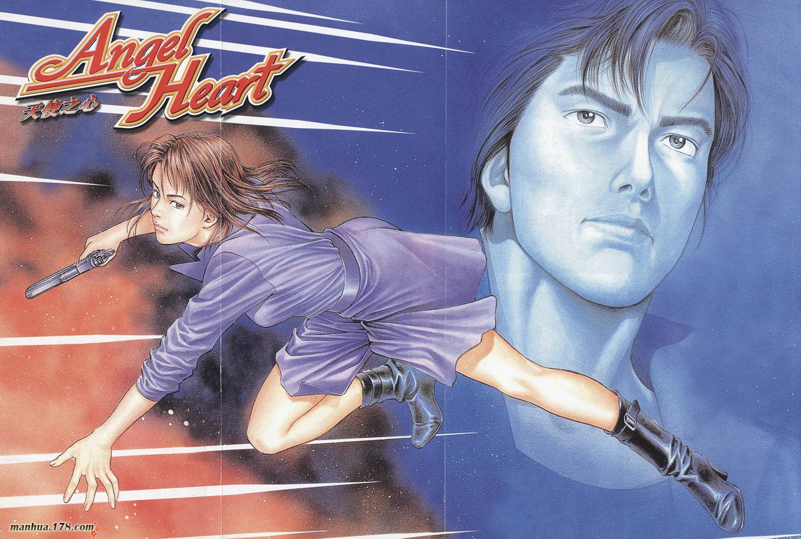 天使心 第2卷 第1页