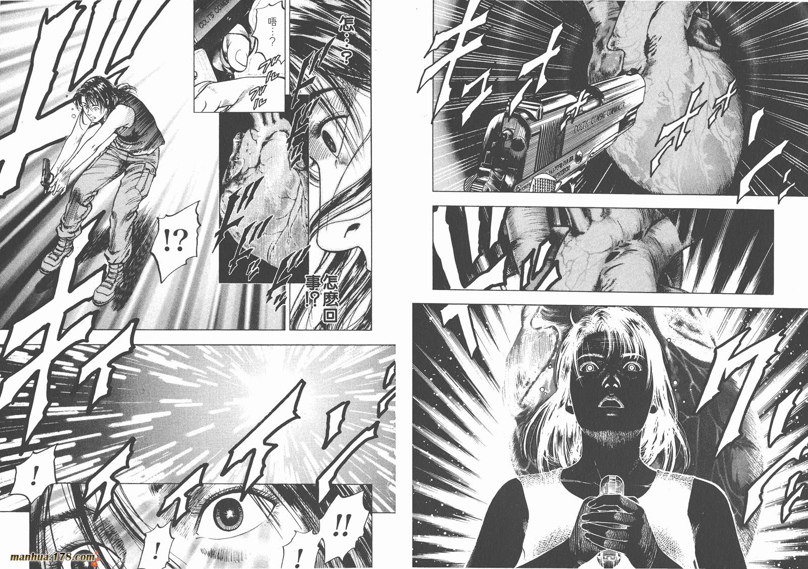 天使心 第2卷 第35页