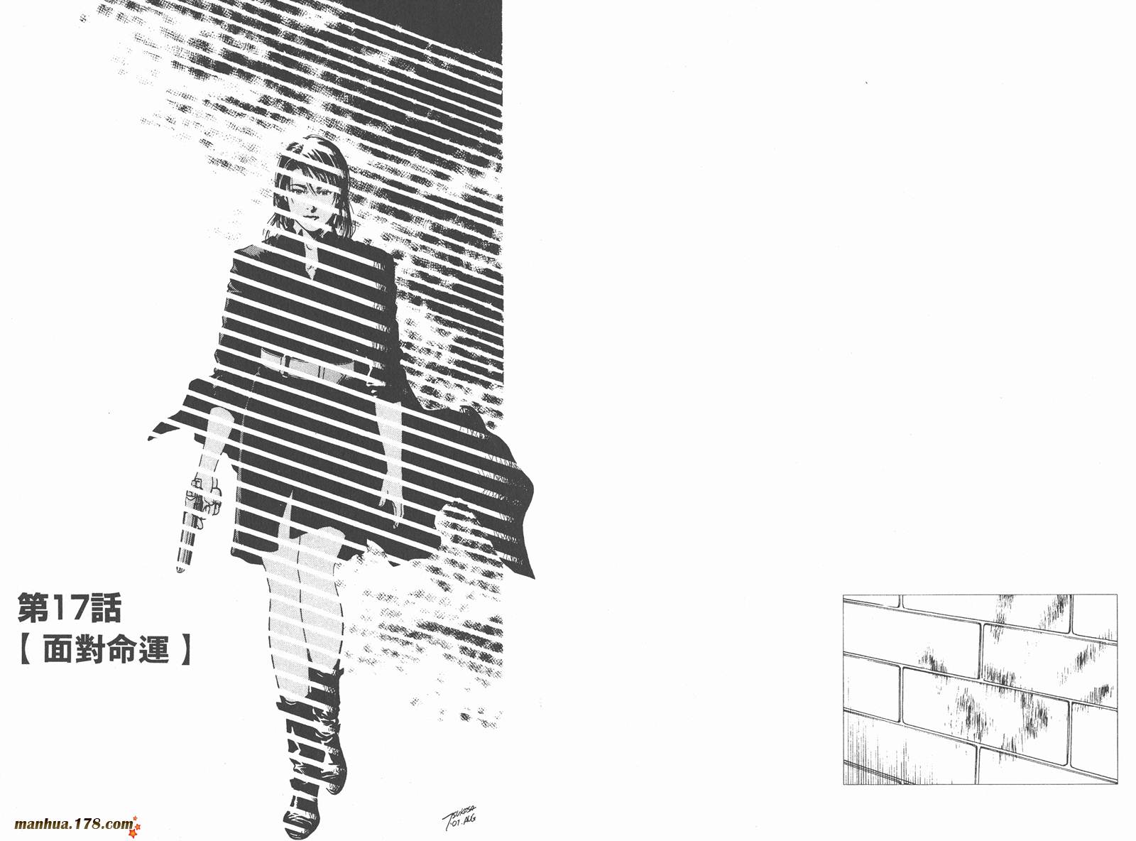 天使心 第2卷 第60页