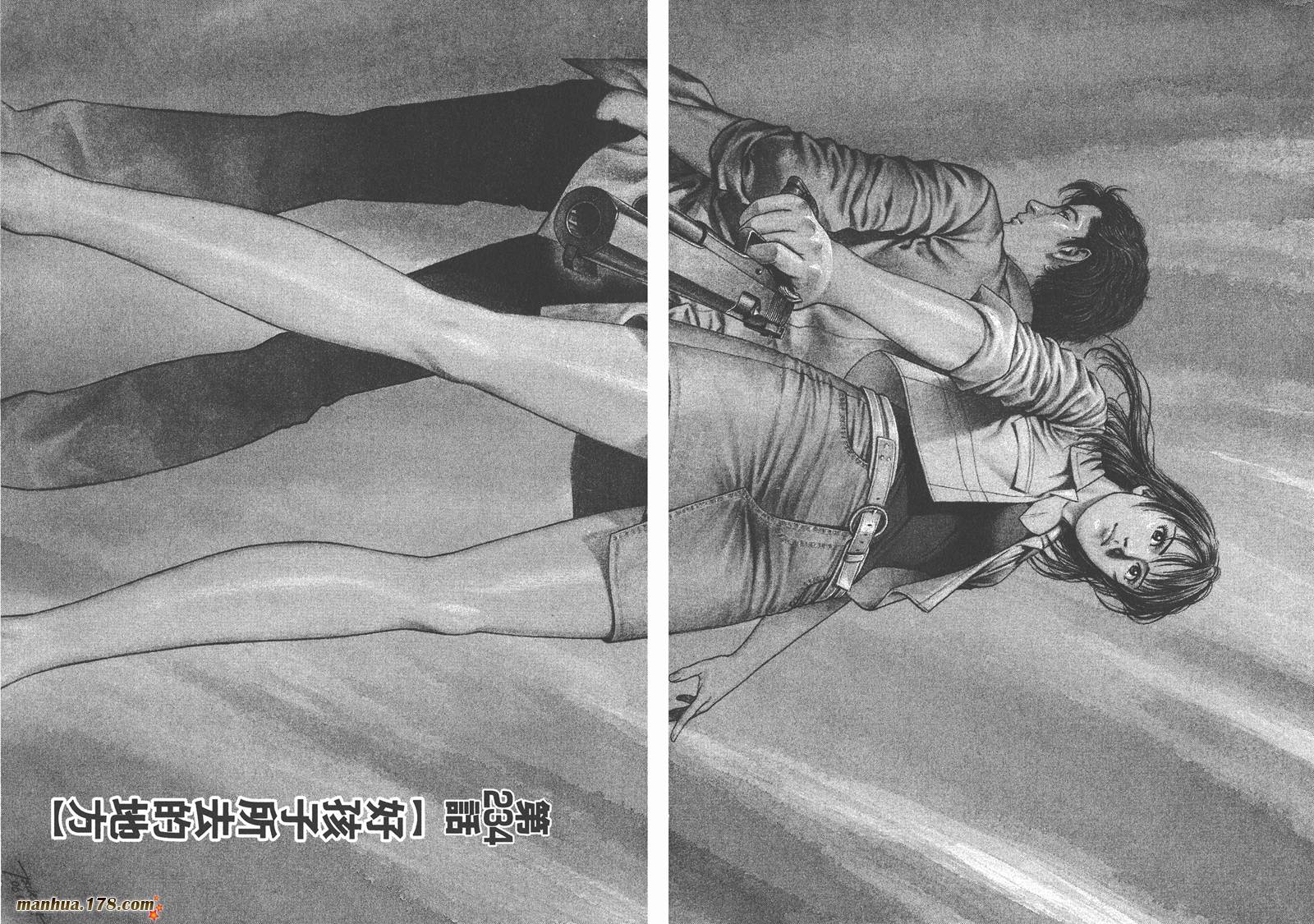 天使心 第22卷 第22页