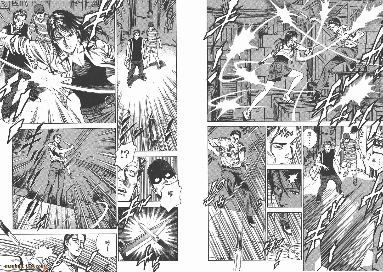 天使心 第22卷 第42页