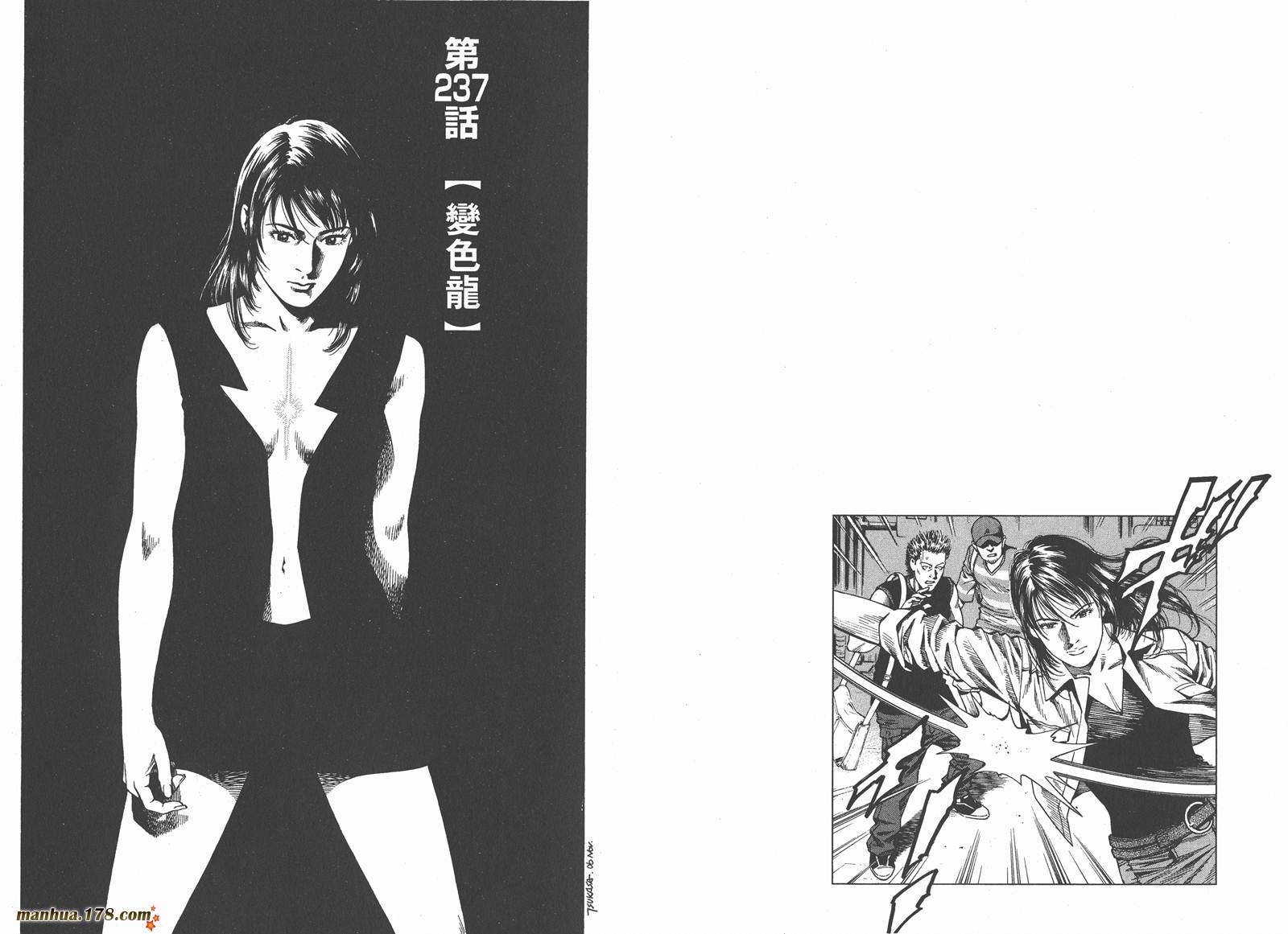 天使心 第22卷 第49页