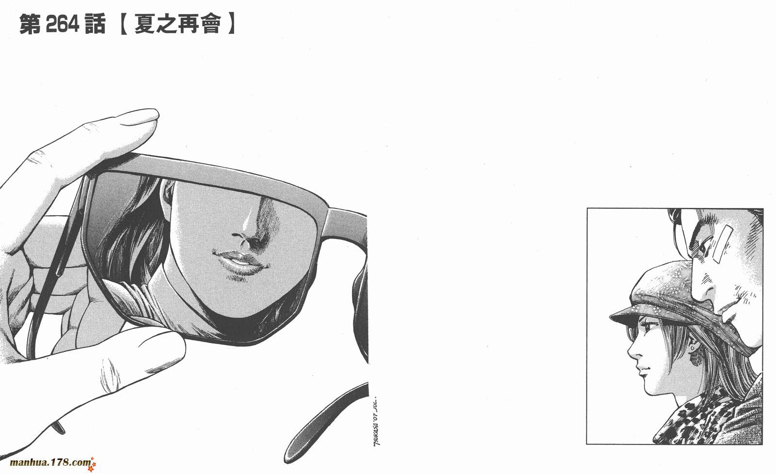 天使心第24卷图
