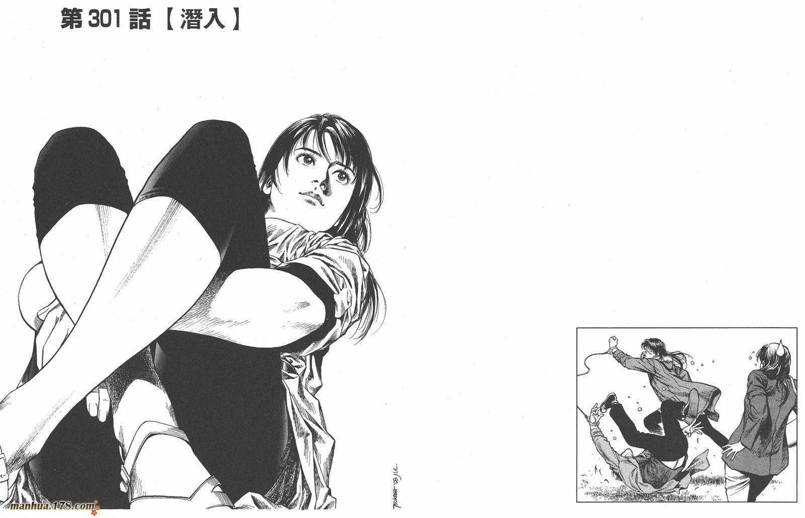 天使心第28卷图
