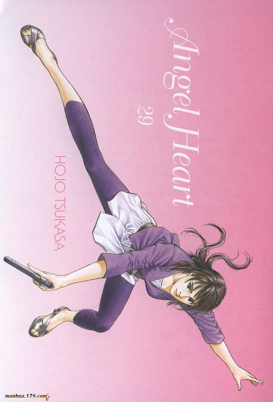 天使心 第29卷 第1页