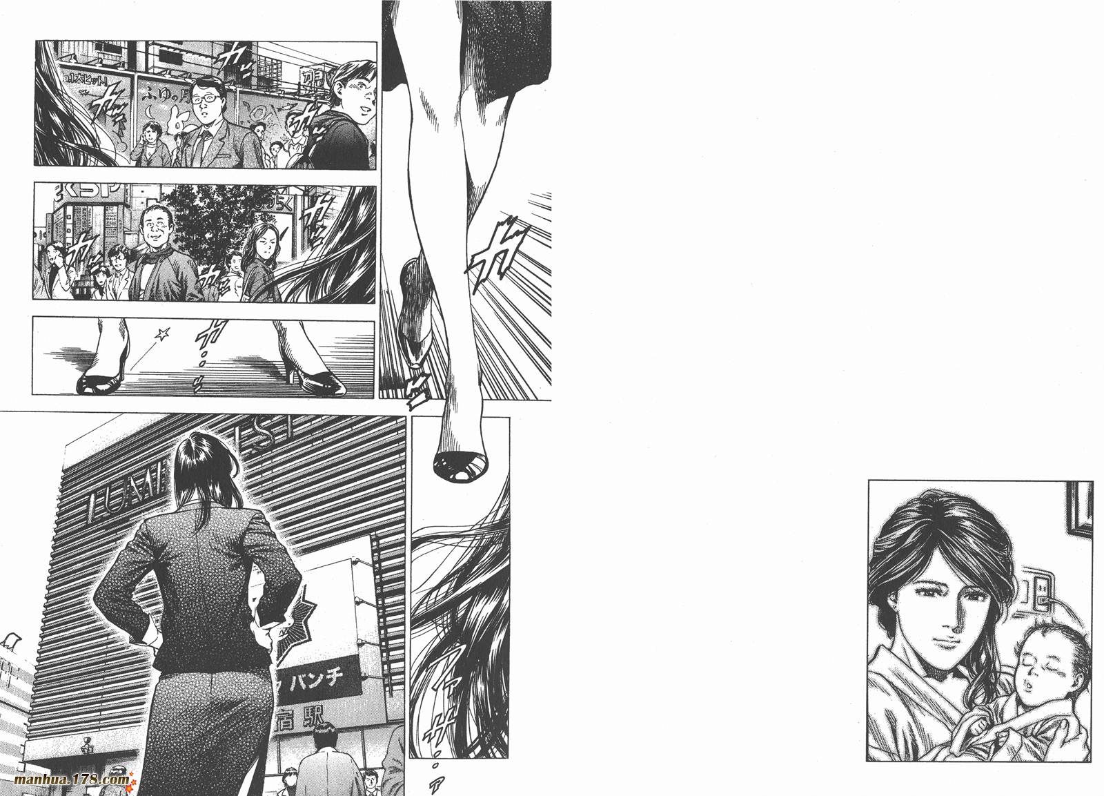 天使心 第29卷 第21页