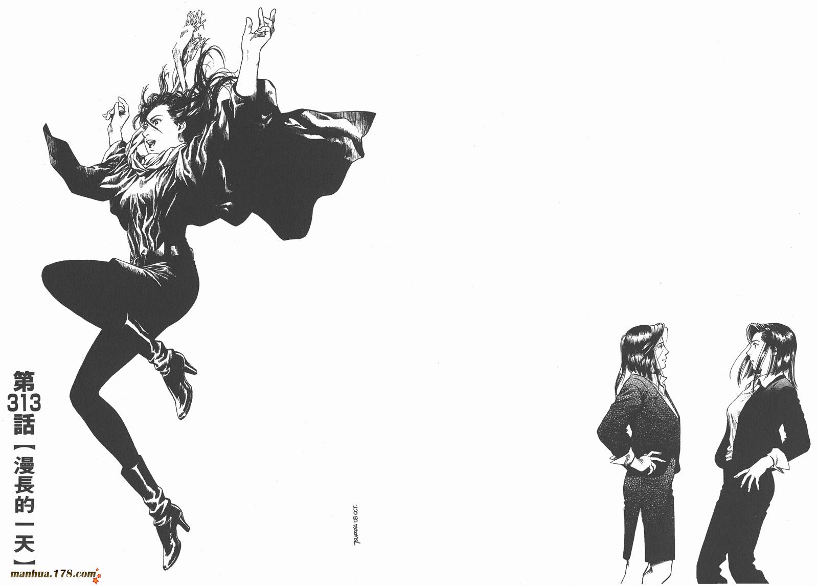 天使心 第29卷 第39页