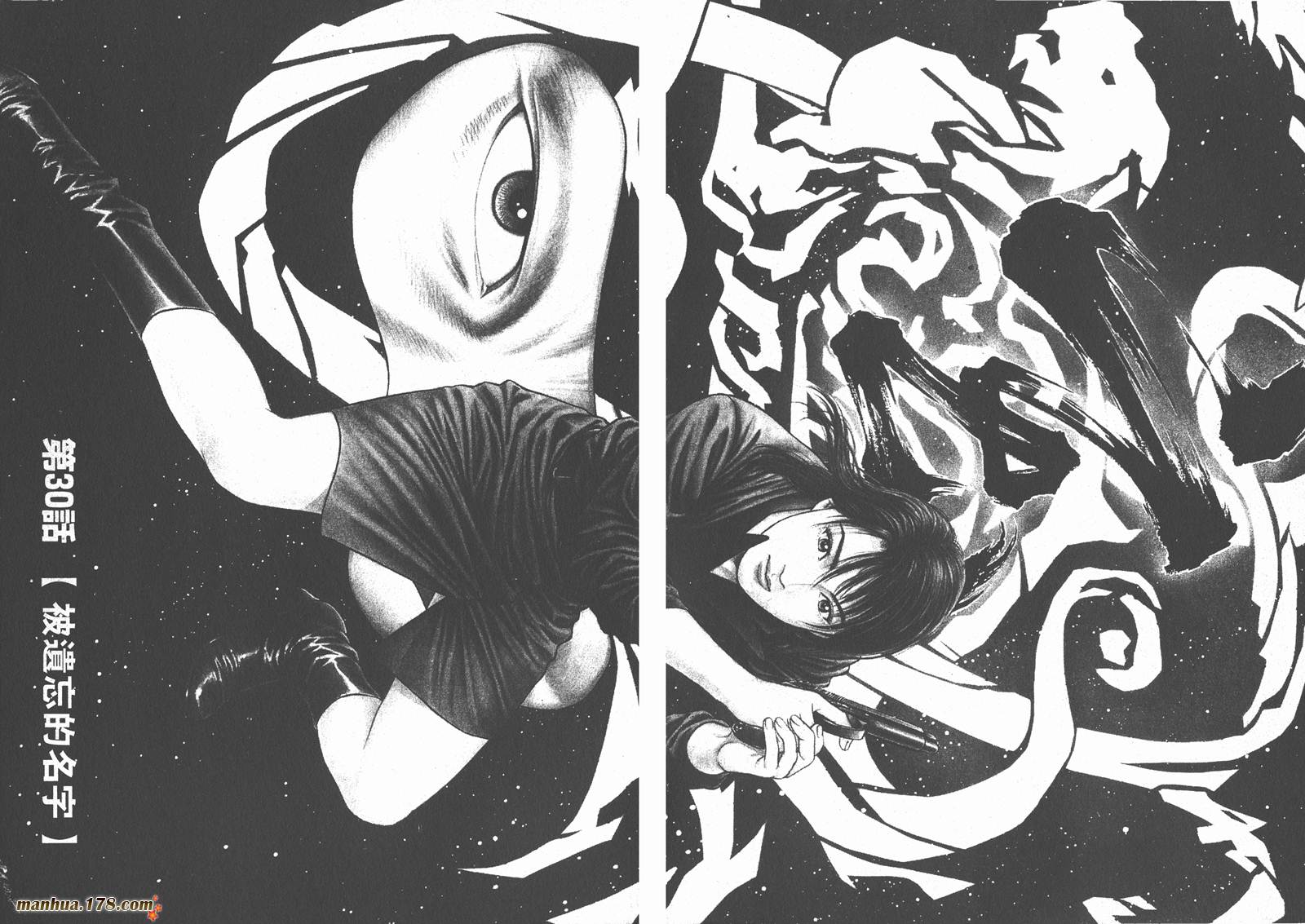 天使心 第3卷 第68页