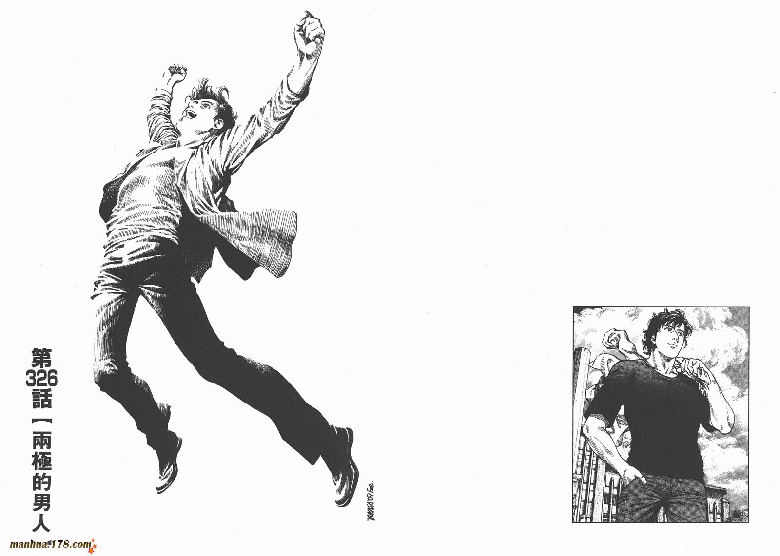 天使心 第30卷 第57页