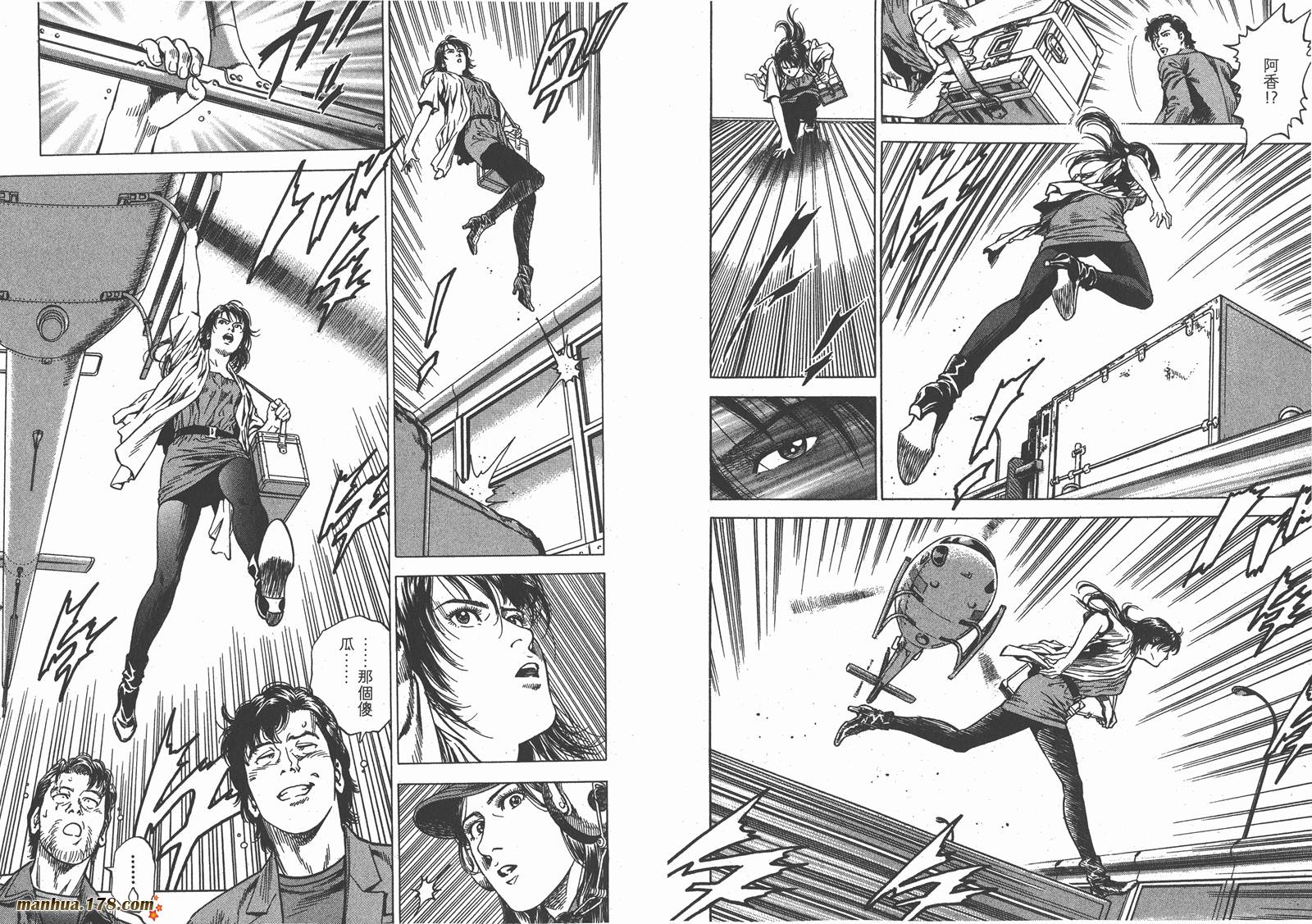 天使心 第31卷 第56页