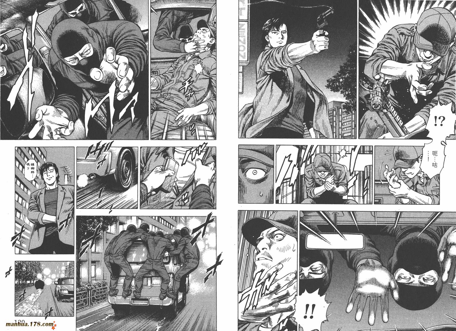 天使心 第33卷 第70页