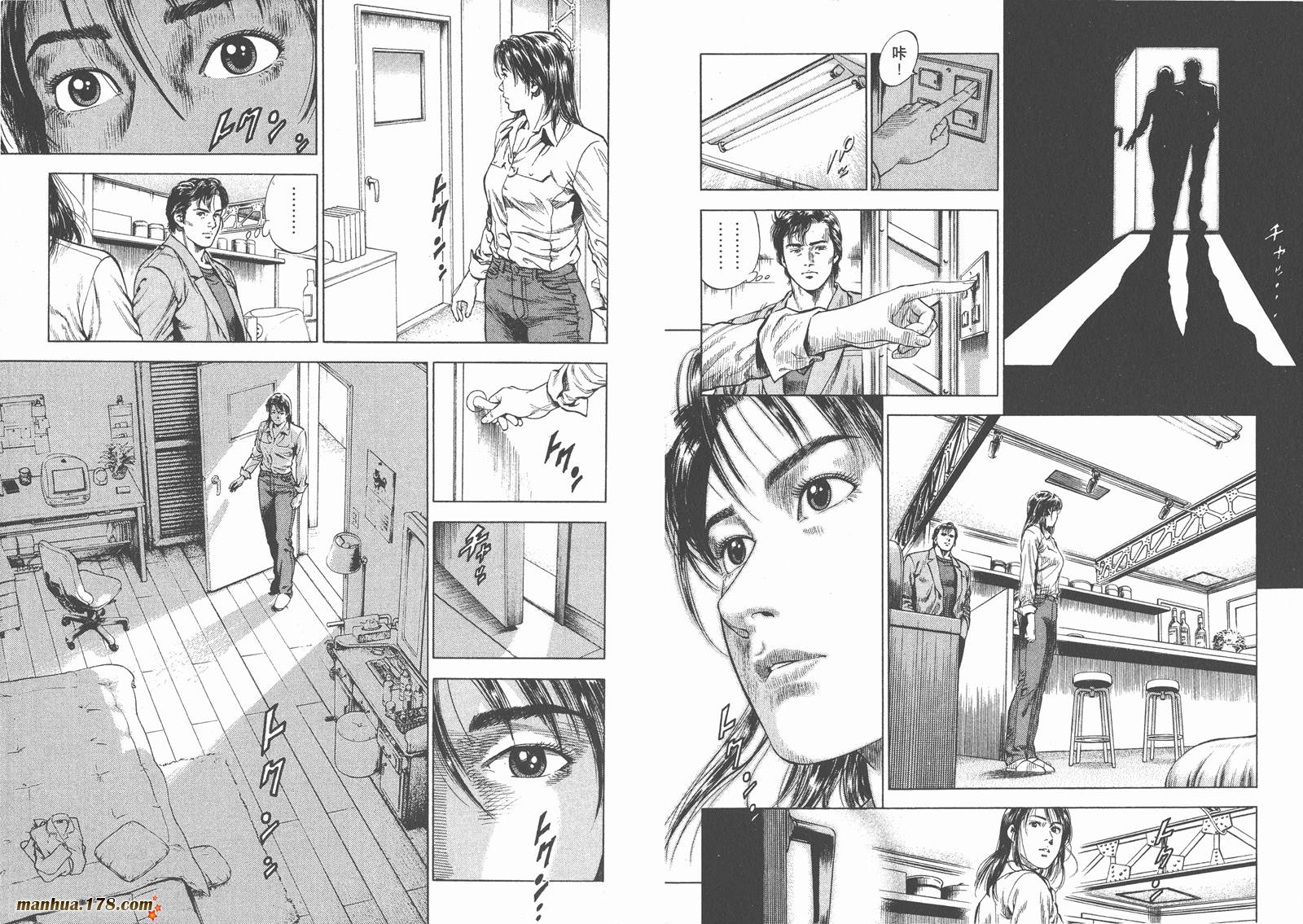 天使心 第4卷 第47页