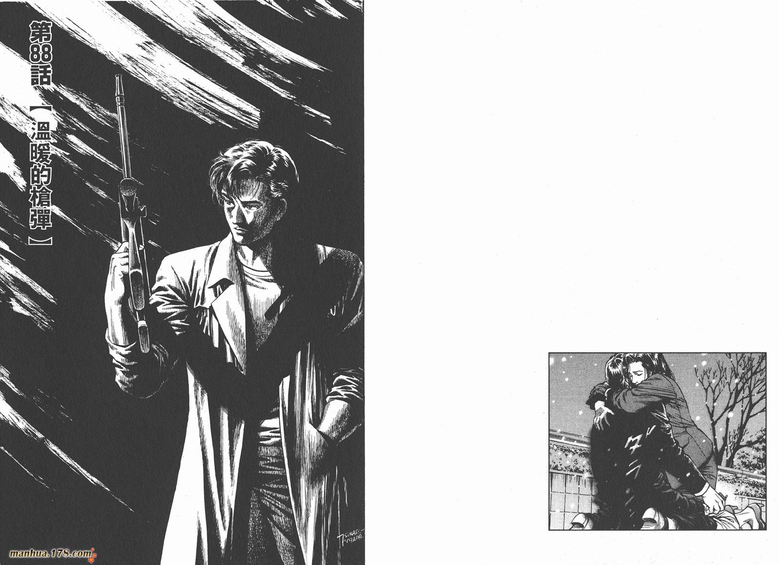 天使心 第8卷 第95页