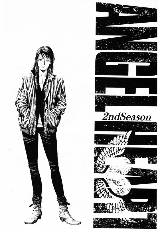 天使心·第二季第26话图