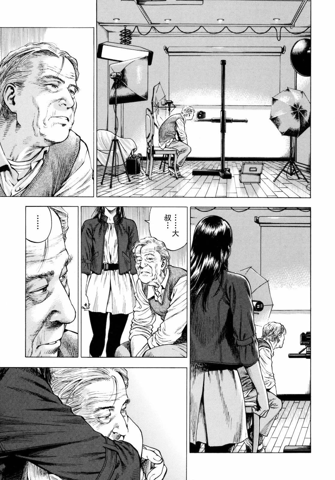 天使心·第二季第3卷图