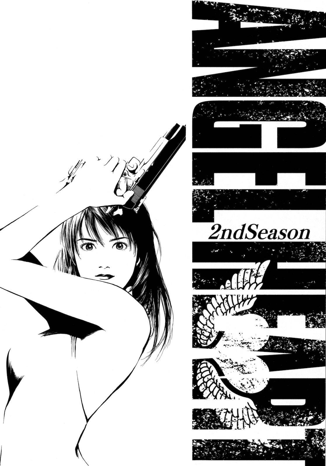 天使心·第二季第3卷图