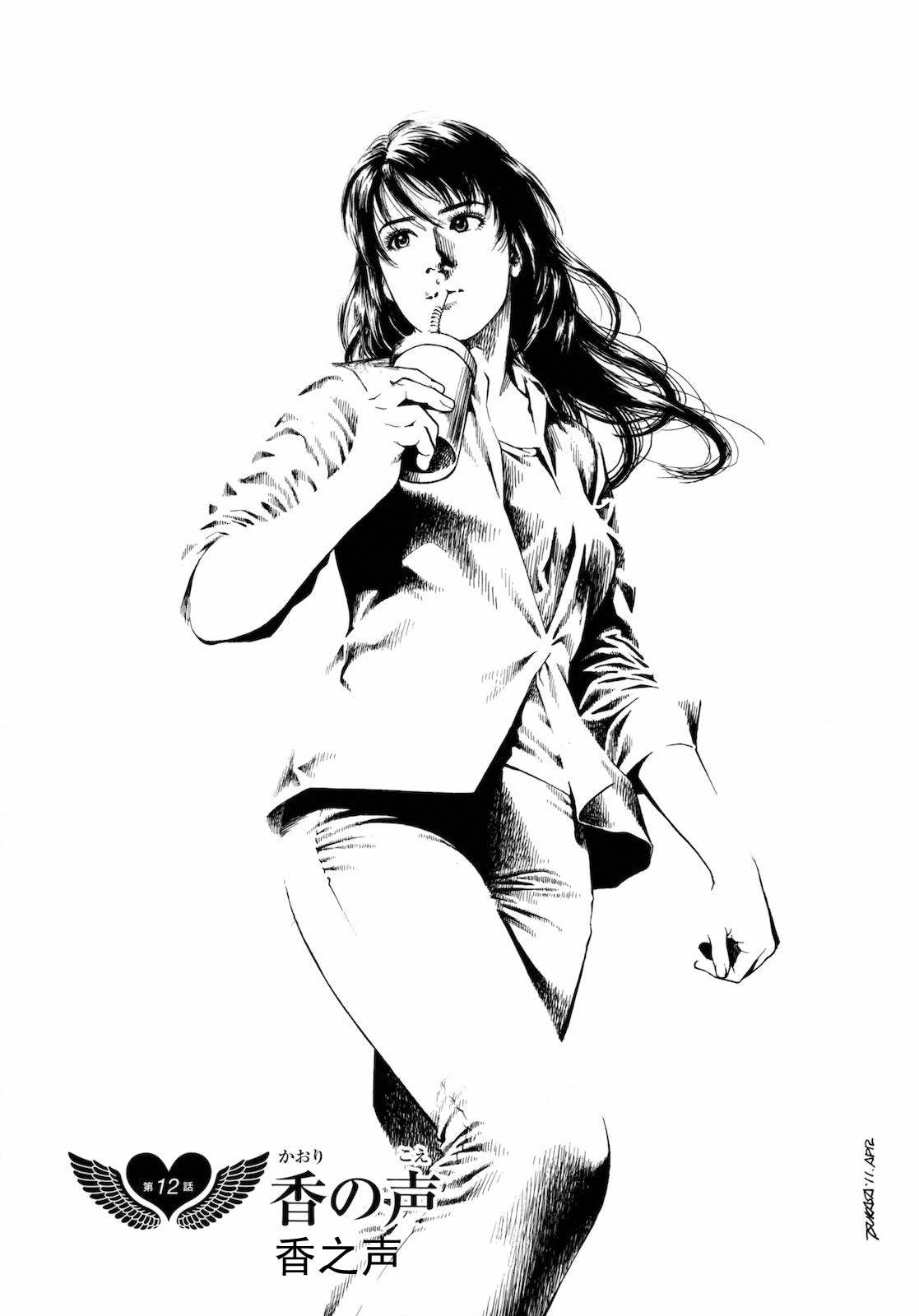 天使心·第二季第3卷图