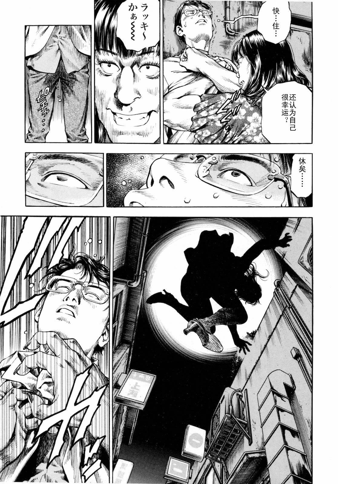 天使心·第二季第3卷图