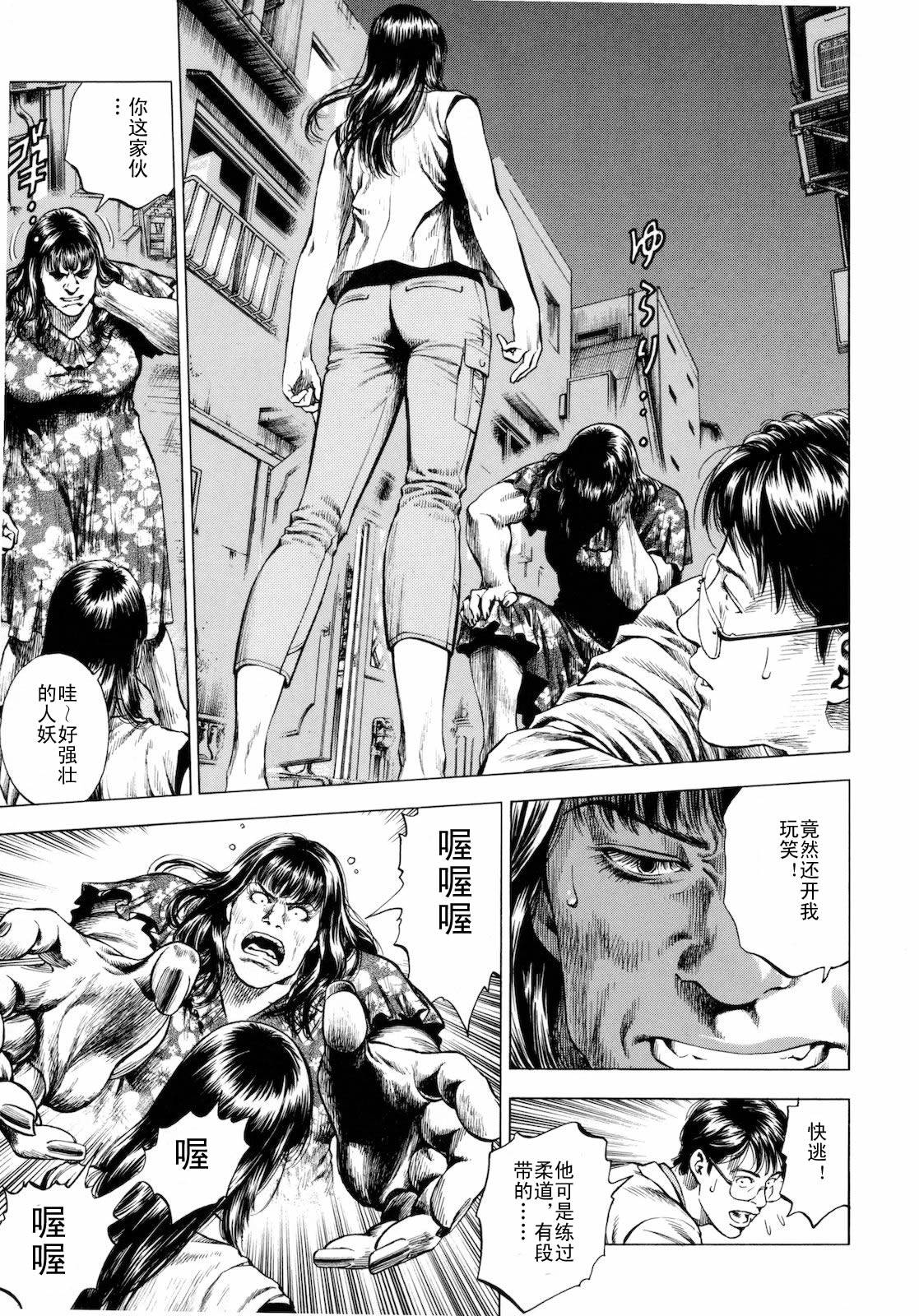 天使心·第二季第3卷图