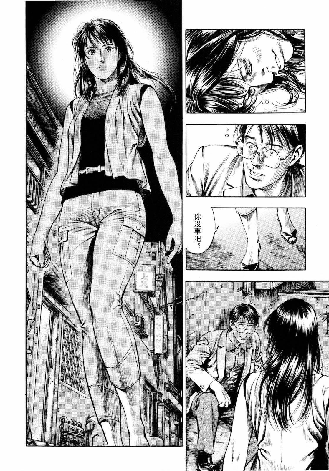 天使心·第二季第3卷图