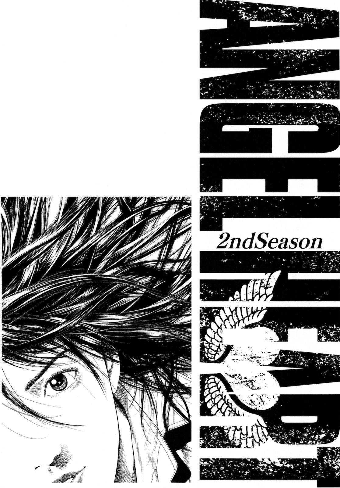 天使心·第二季第3卷图