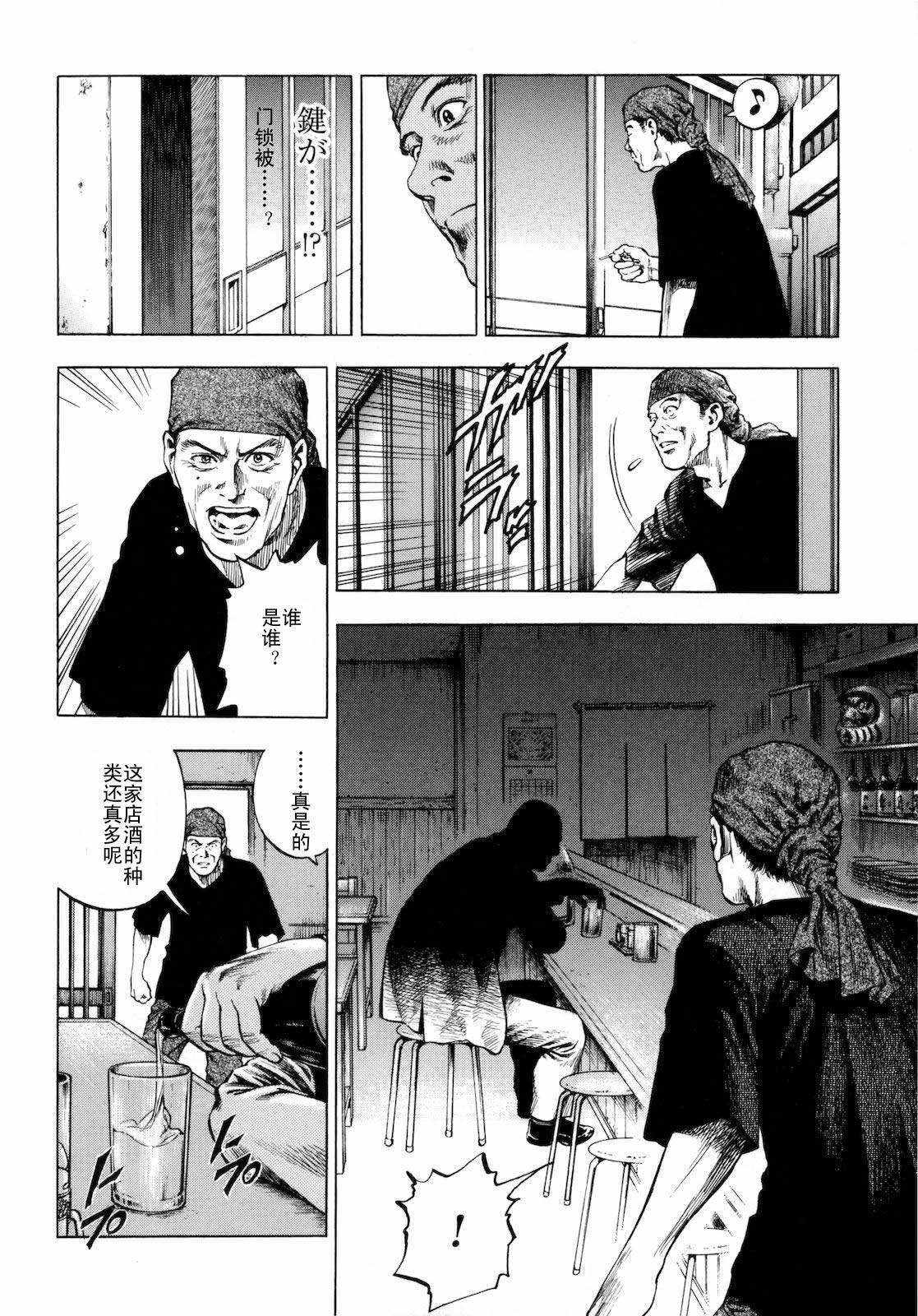 天使心·第二季第3卷图